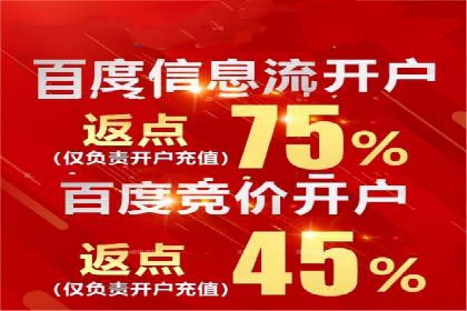短视频平台信息流广告投放全解析