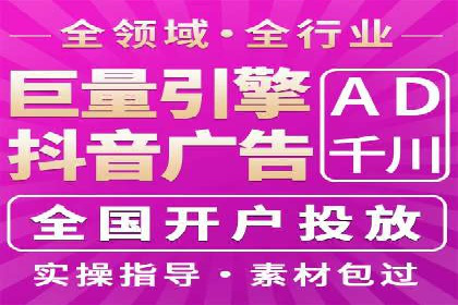 政府机构信息流代理服务的应用与效果展示