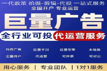 某信息流广告公司如何实现广告效果最大化